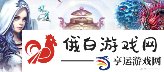 问道电脑版迎接初秋季