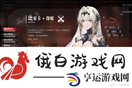 战双帕弥什s级角色强度排行：善于利用敌人的失误，创造机会