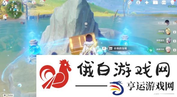 原神炉心冷却成就攻略 4.0炉心冷却成就解锁教程图片3