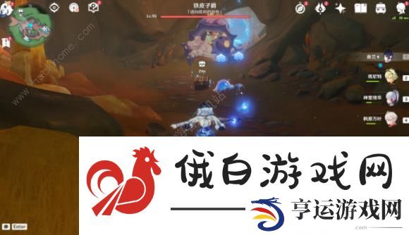 原神炉心冷却成就攻略 4.0炉心冷却成就解锁教程图片9