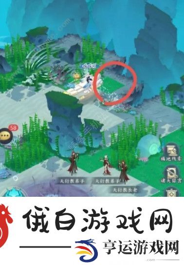我的御剑日记生肖令线索大全 生肖令线索收集位置总汇图片10