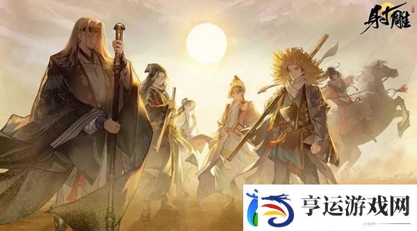射雕白灵菇怎么收集-攻略助你技能爆发