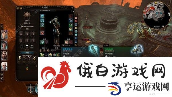 博德之门3全精金武器大全 所有精金武器属性一览图片7