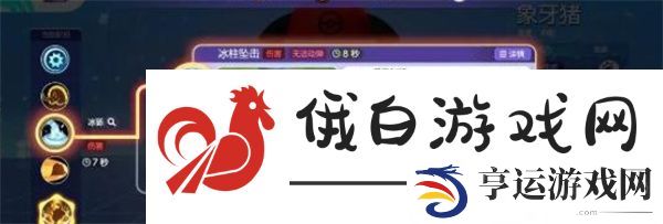 宝可梦大集结象牙猪技能怎么搭配