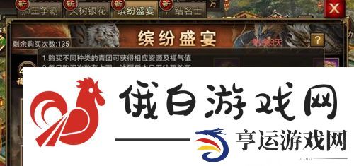 攻城掠地武神骑怎么解锁