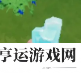 心动小镇12月11日溜溜橡木及无暇萤石位置