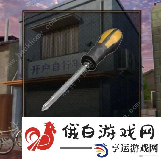 无人城市游戏第三关攻略 第三关图文通关教程图片5