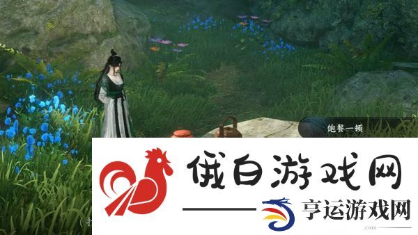 逆水寒手游深谷遗碑奇遇怎么玩