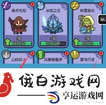 我在神界刷装备最初角色怎么切换
