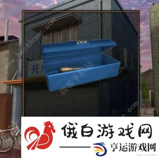 无人城市游戏第三关攻略 第三关图文通关教程图片4