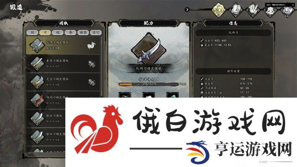 逸剑风云决图纸收集大全 全二品、一品图纸获取总汇图片4