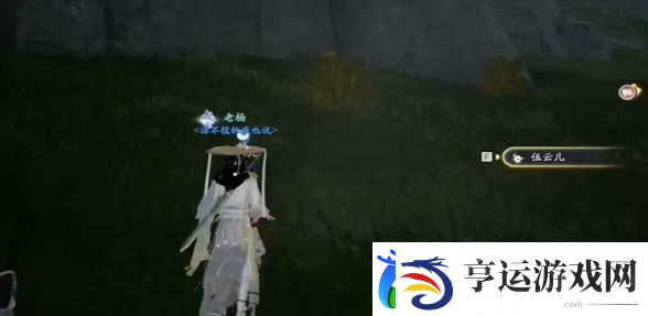 射雕白灵菇怎么收集