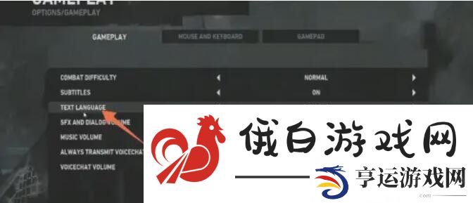 古墓丽影9怎么设置中文语言
