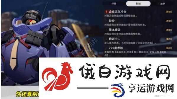 崩坏星穹铁道1.4混沌满星攻略 1.4版本混沌速通配置推荐图片6