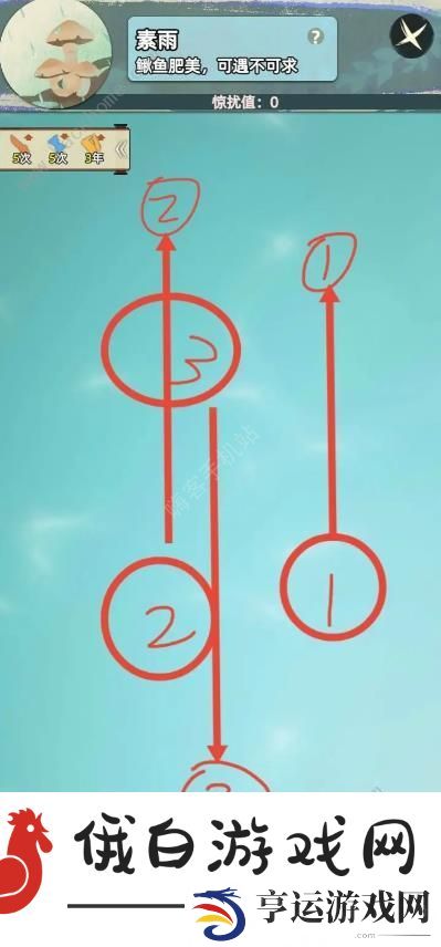 江湖人生抓泥鳅攻略 快速抓泥鳅技巧图片5