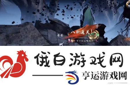 逆水寒手游隐藏成就拾荒大神怎么解锁