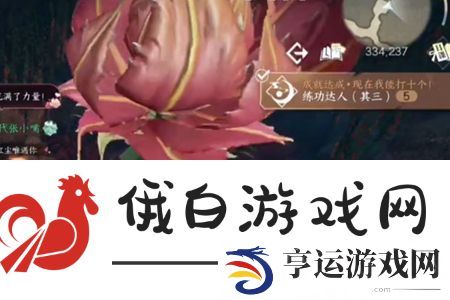 逆水寒手游隐藏成就练功达人其三怎么解锁