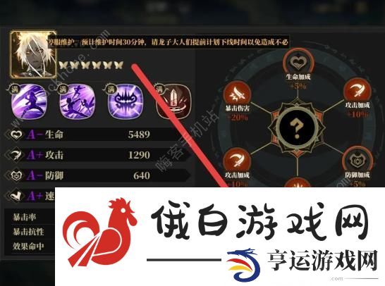 山海镜花深梦难度攻略 深梦全自动挂机打法技巧图片5