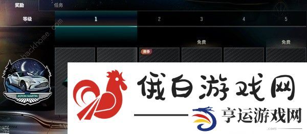 绝地求生阿斯顿马丁通行证价格奖励一览 pubg阿斯顿马丁通行证赛季皮肤大全图片4