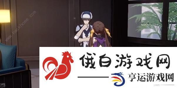 崩坏星穹铁道神奇扑满在哪里攻略 神奇扑满在哪里通关打法详解图片2