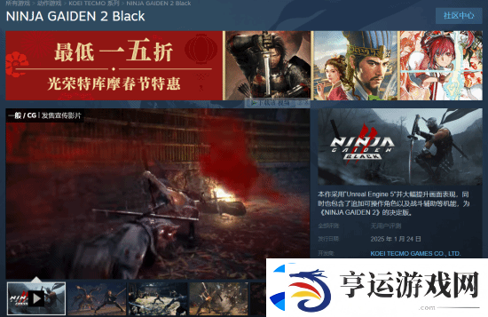 忍者龙剑传2复刻版上架Steam-国区298元