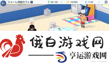 蔚蓝档案咖啡厅摸头刷新时间是多久