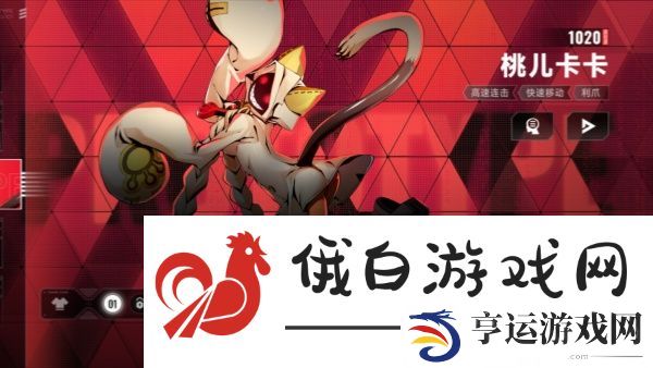 苍翼混沌效应桃儿卡卡传承技是什么