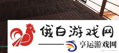 七日世界影日洞穴据点宝箱位置在哪