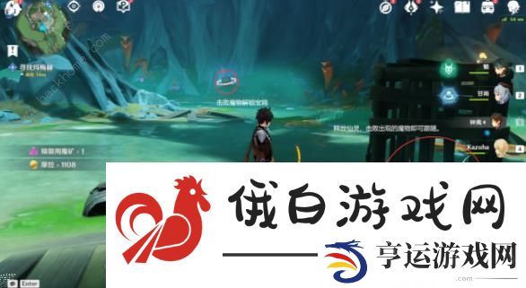 原神古老的颜色第一幕攻略 海沫与流红的绘染通关图文教程图片15