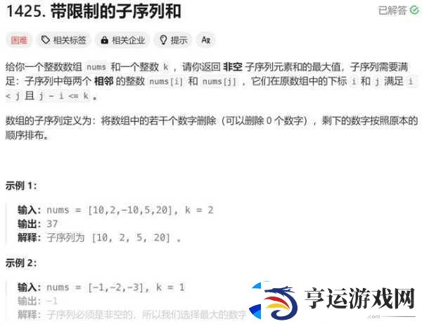 解锁手游新境界