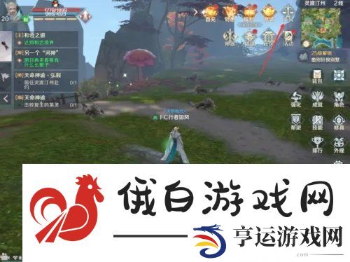 完美世界手游怎么摆摊