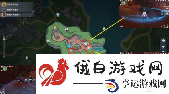 原神炉心冷却成就攻略 4.0炉心冷却成就解锁教程图片7