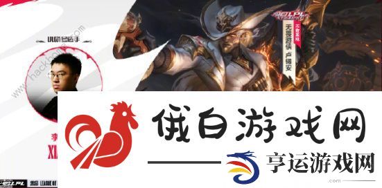 英雄联盟手游十周年臻彩皮肤大全 LOL十周年臻彩皮肤外观一览图片6