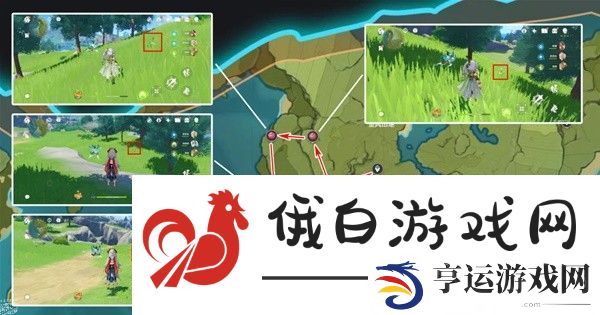 原神3.8版本落落莓采集路线图 最新3.8版本落落莓分布图一览图片5