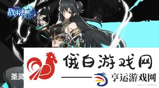 战斗法则手游职业大全 最强角色推荐图片3