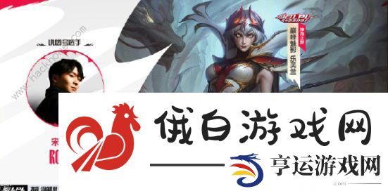 英雄联盟手游十周年臻彩皮肤大全 LOL十周年臻彩皮肤外观一览图片5