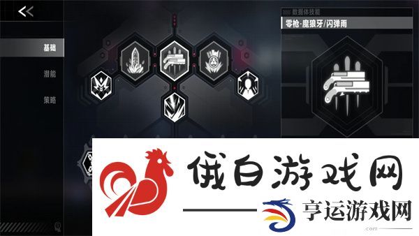 苍翼混沌效应普攻流诺艾尔怎么玩