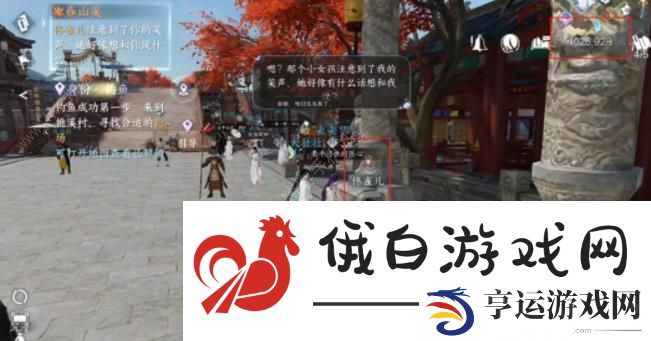 逆水寒手游大吉奇遇任务一览表 所有大吉及困难奇遇任务总汇图片5