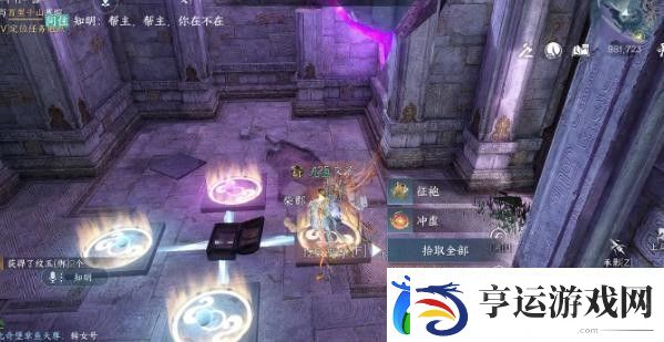 逆水寒手游背水饮刀获取方式