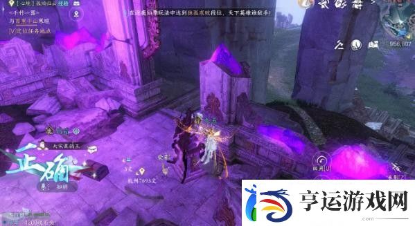 逆水寒手游背水饮刀获取方式