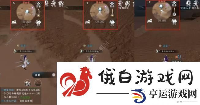逆水寒手游大吉奇遇任务一览表 所有大吉及困难奇遇任务总汇图片6