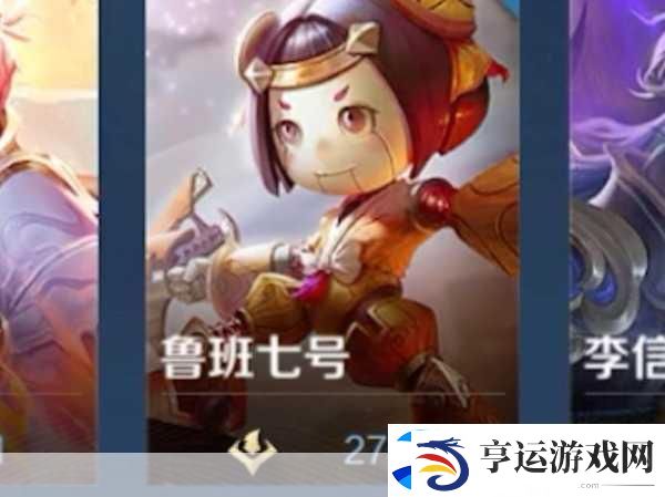 王者荣耀深度解析