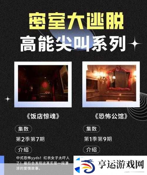 J-Room惊悚上线Steam-回合制生存恐怖新体验等你来战