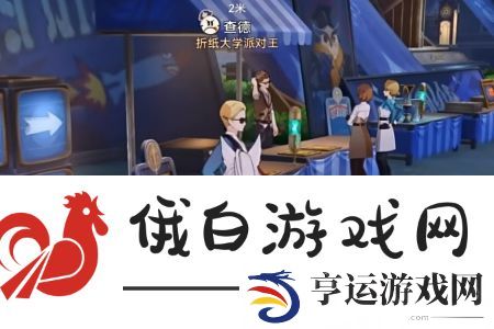 崩坏星穹铁道39成就怎么解锁