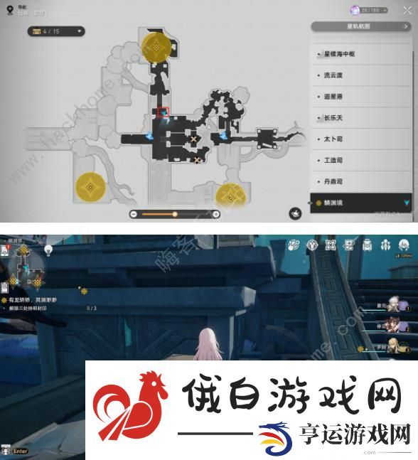 崩坏星穹铁道鳞渊境宝箱全收集攻略 鳞渊境普通及华丽宝箱位置一览图片5