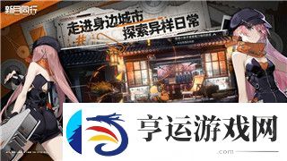 无极仙途最强招式是什么-探索最具破坏力的技能与战略打法