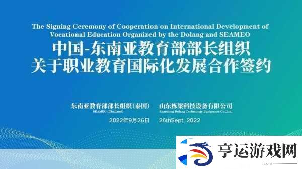 智能制造新纪元