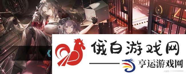 无期迷途刹雨活动攻略大全 刹雨活动玩法奖励一览