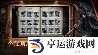 地下城堡2图19噬魂者两小怪战斗解析与策略分享-如何轻松击败噬魂者与其两只小怪