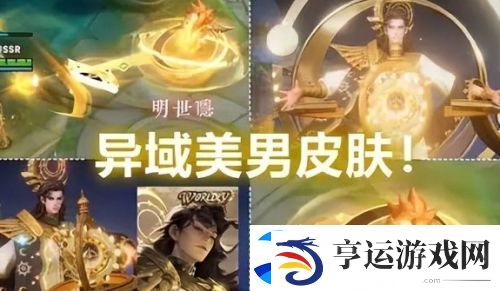 王者荣耀S39赛季更新时间确定